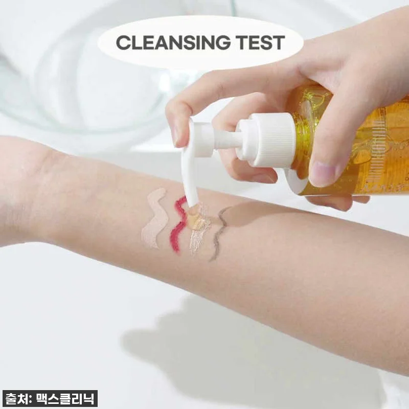 (1+1) 맥스클리닉 반전클렌저 대용 관련 이미지 4