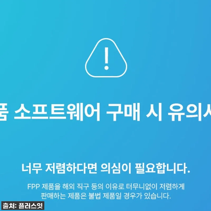 🔥품절임박🔥 MS오피스 2024 Ho 관련 이미지 5