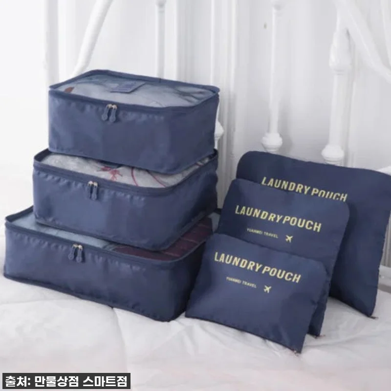 여행 짐 싸기 지옥 끝! 엑스코아 멀 관련 이미지 5