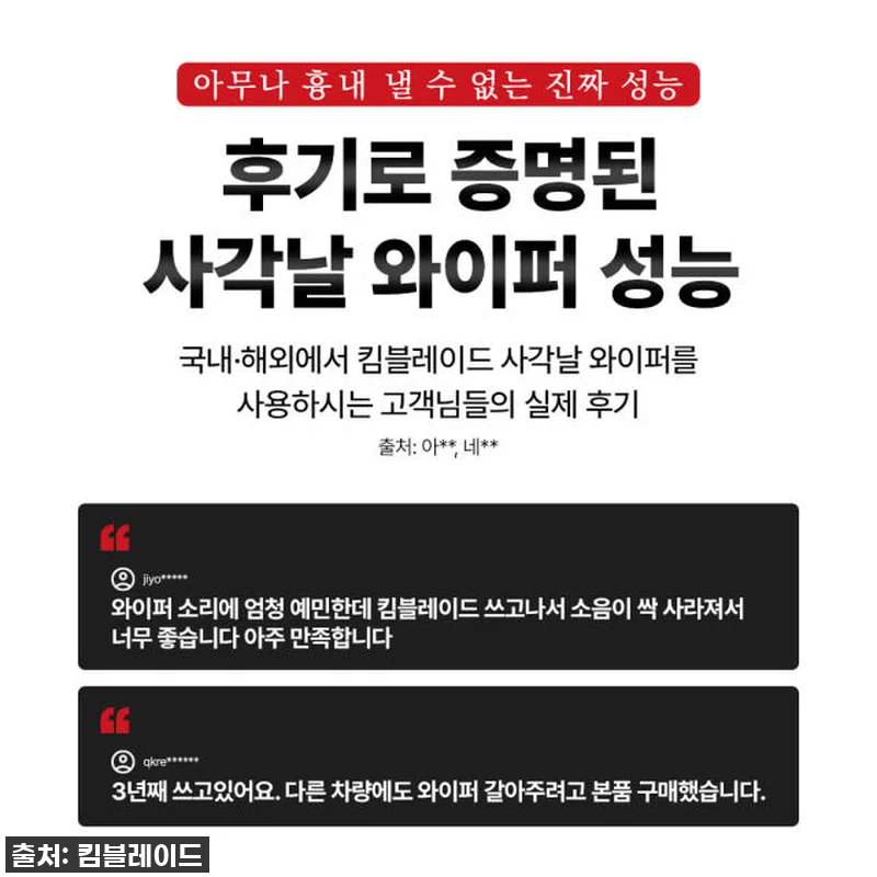 비 오는 날도 문제없어! 킴블레이드 관련 이미지 6