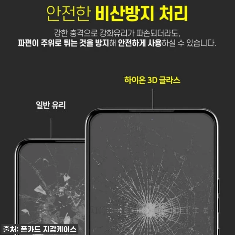 갤럭시 퀀텀2 유저들 주목! 찐후기) 관련 이미지 7