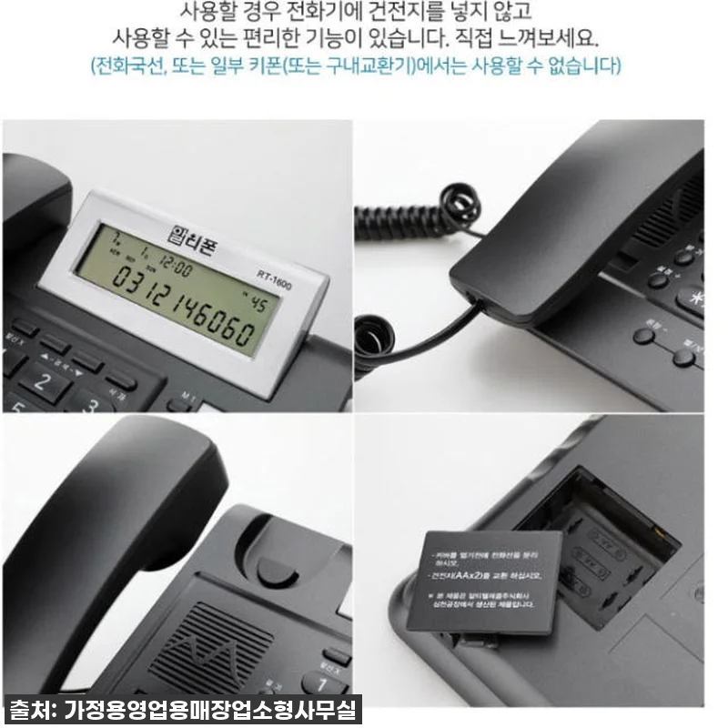 찐후기! 사무실 필수템! 발신번호표시 관련 이미지 8