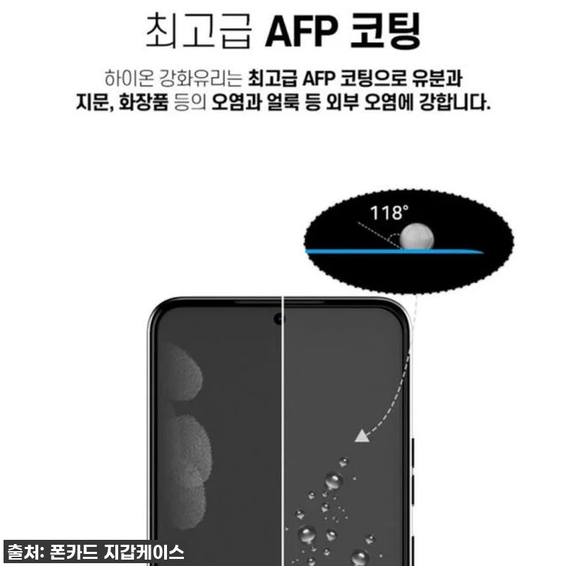 갤럭시 퀀텀2 유저들 주목! 찐후기) 관련 이미지 8
