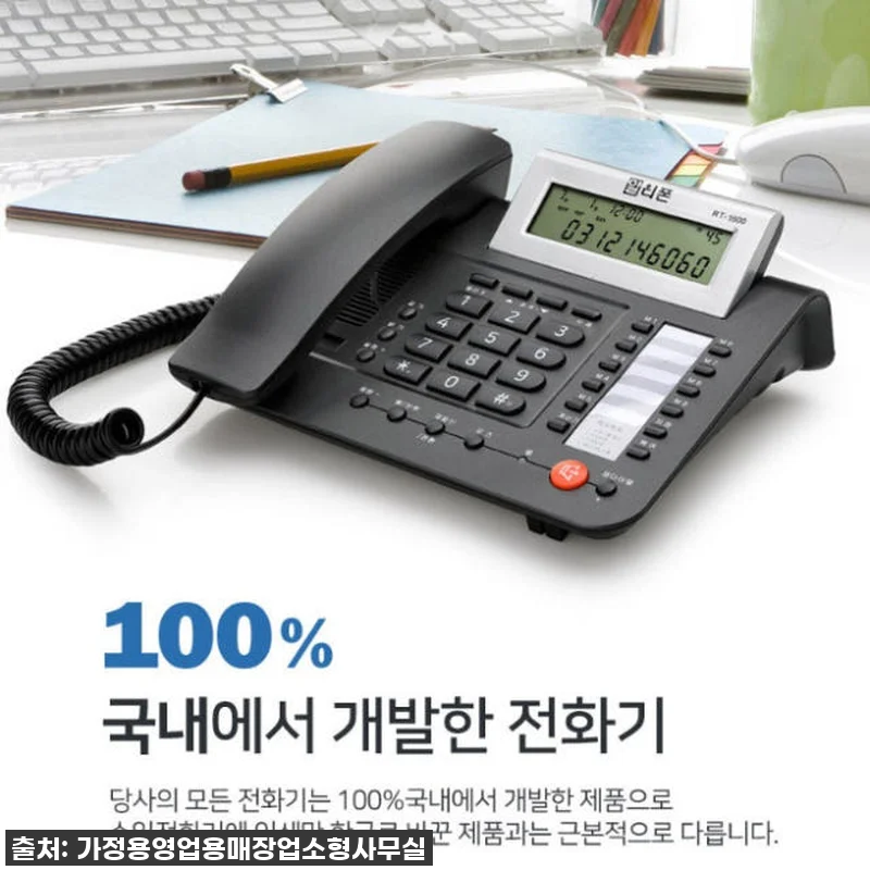 찐후기! 사무실 필수템! 발신번호표시 관련 이미지 9