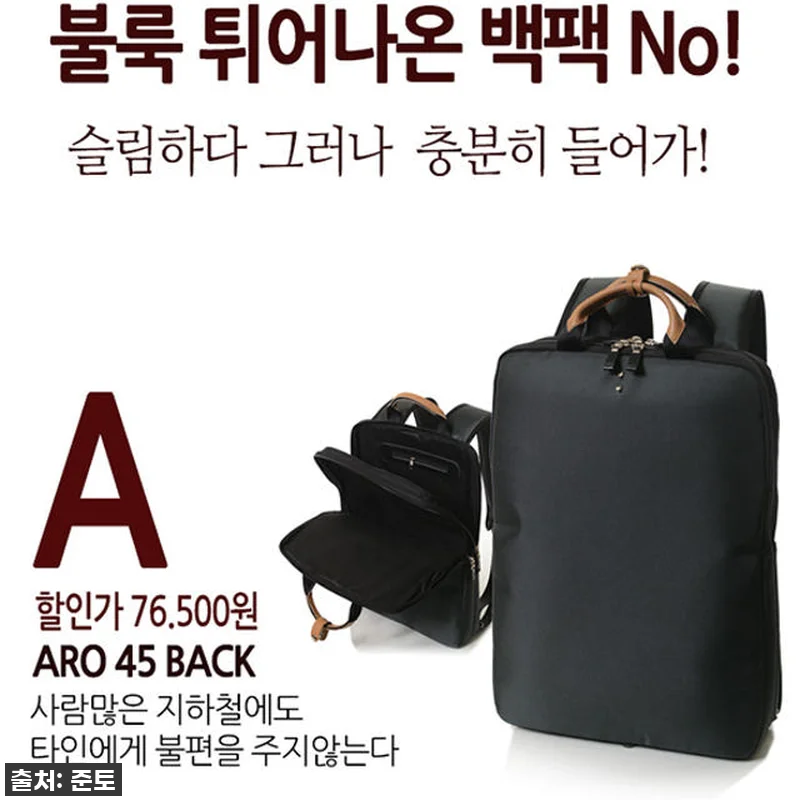 이슈템! 준토 13인치 15인치 노트 관련 이미지 1