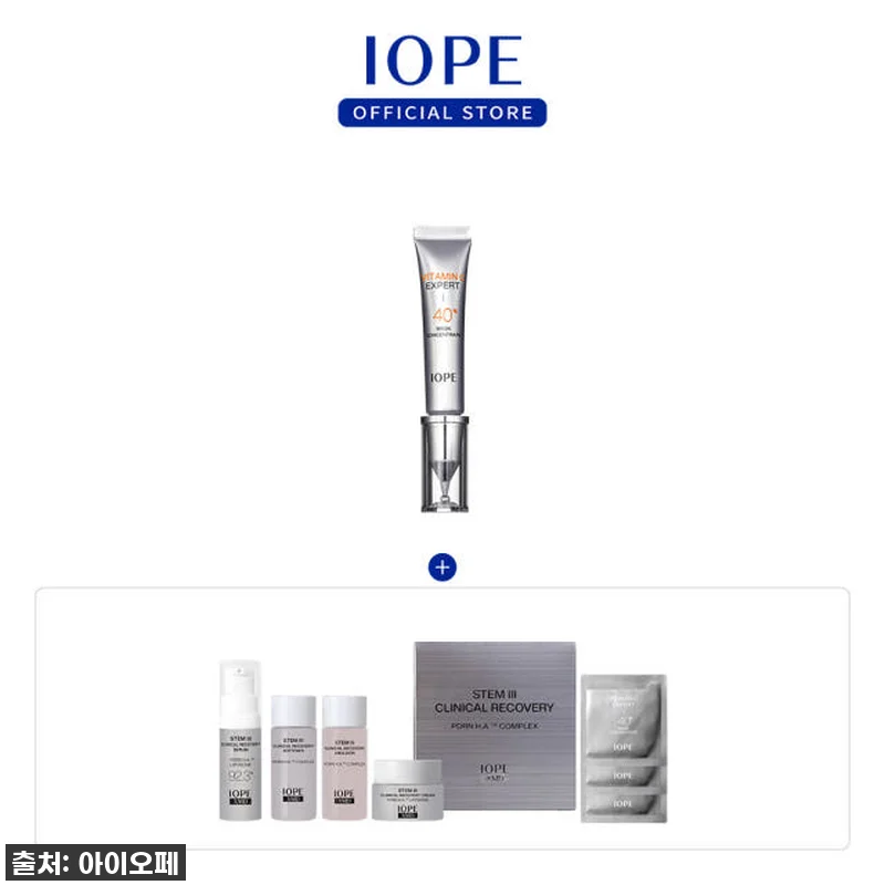 인생템 등극! 아이오페 비타민C 엑스 관련 이미지 1