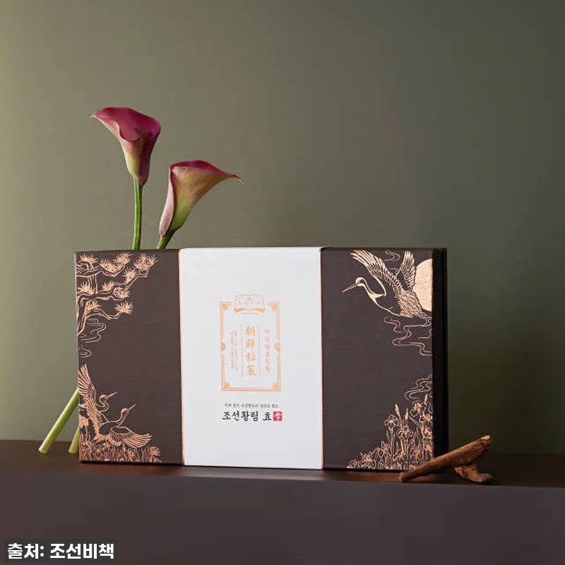 [침향 21%,러시아녹용 20%]조선 관련 이미지 1