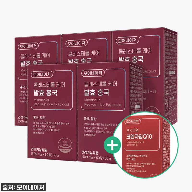 이슈템 등극! 콜레스테롤 케어, 모어 관련 이미지 1