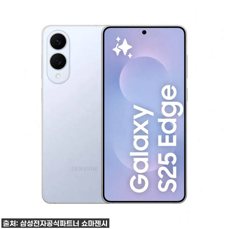 갤럭시 S25 엣지, 역대급 사전예약 관련 이미지 1