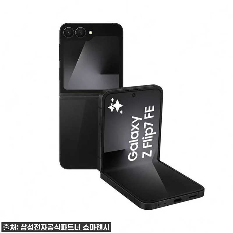 이 가격 실화?! 갤럭시 Z플립7 F 관련 이미지 1