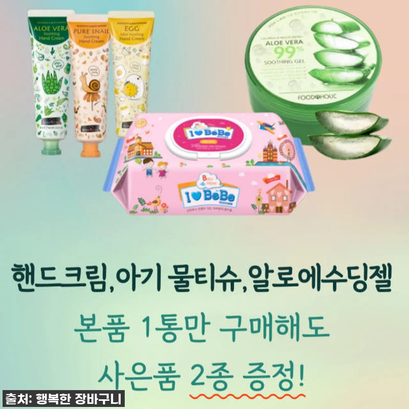 피부 속까지 채워주는 기적! 셀비아 관련 이미지 1