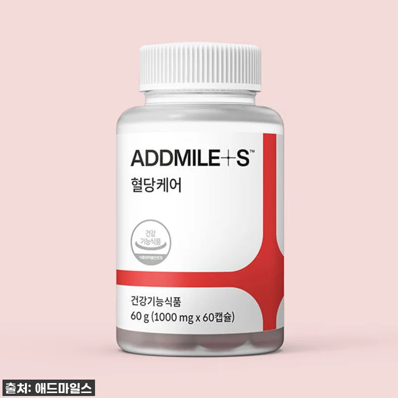 놓치면 후회할 걸? ✨ 애드마일스 혈 관련 이미지 1