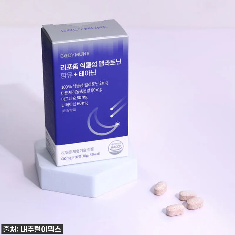 밤잠 설치던 제가 꿀잠 자는 비결? 관련 이미지 1