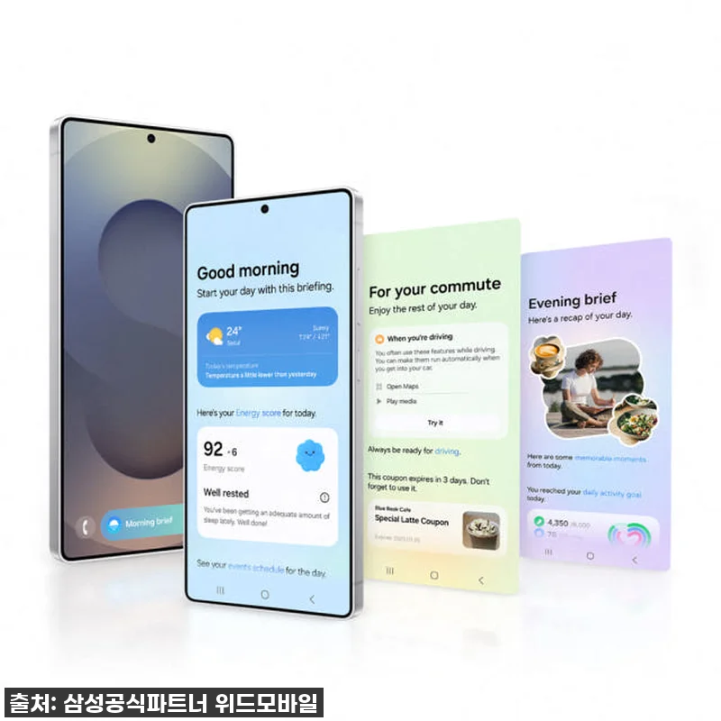 고민은 배송만 늦출 뿐! 갤럭시 S2 관련 이미지 2