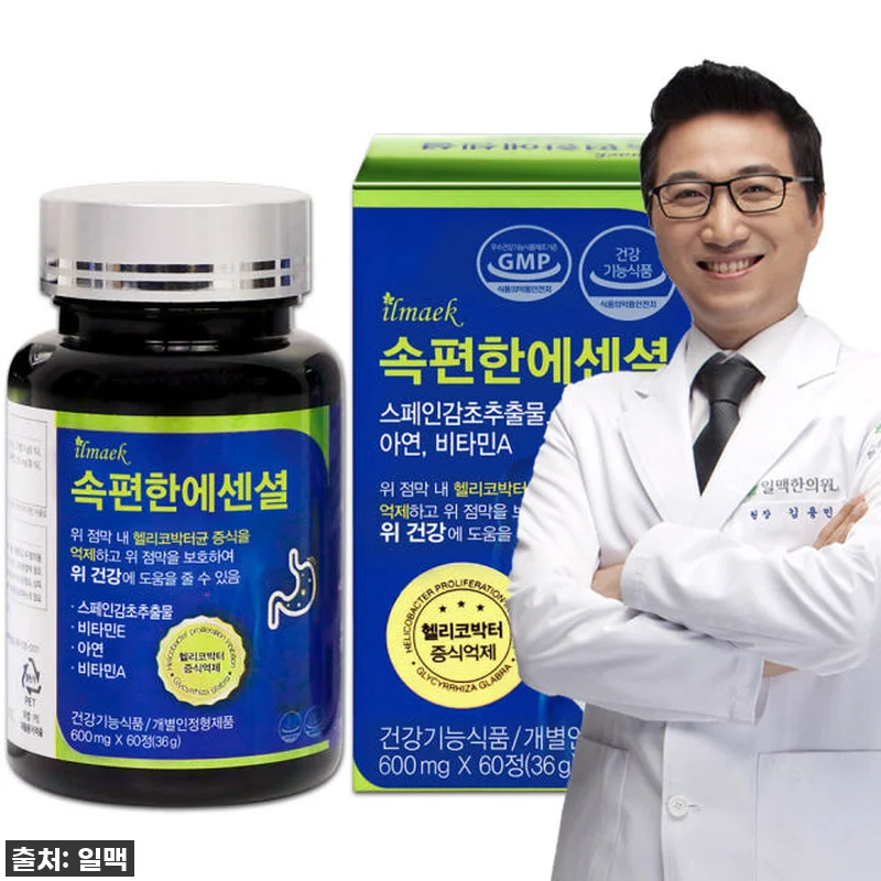 이슈템! 속편한에센셜 6병 찐후기: 관련 이미지 2
