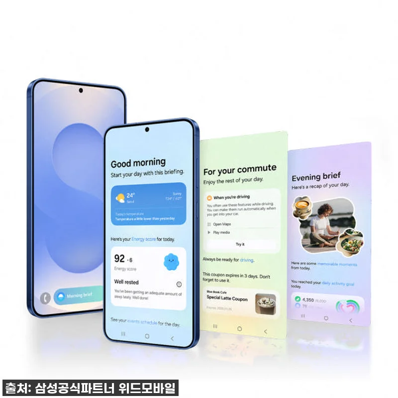 이 가격 실화?! 갤럭시 S25 플러 관련 이미지 2