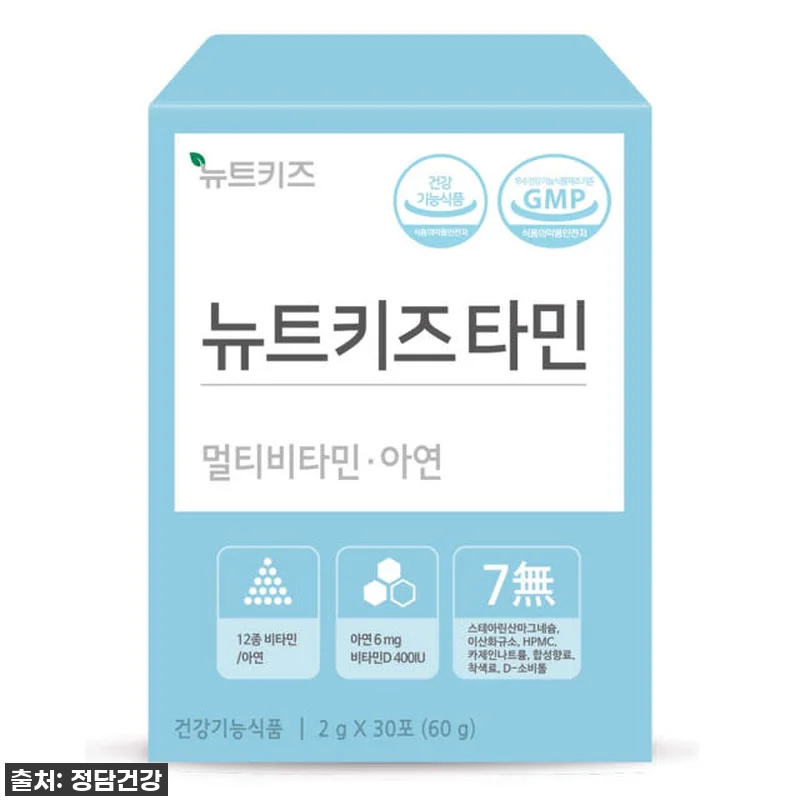 우리 아이 면역력 폭발! 뉴트키즈타민 관련 이미지 2