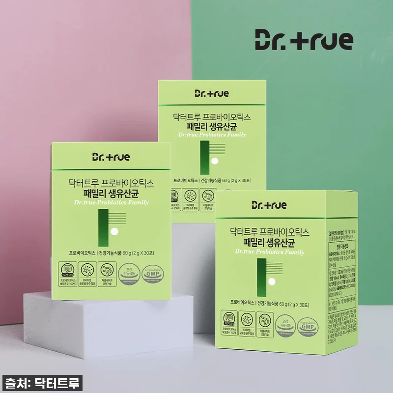 이젠 없으면 허전해! 닥터트루 온가족 관련 이미지 1
