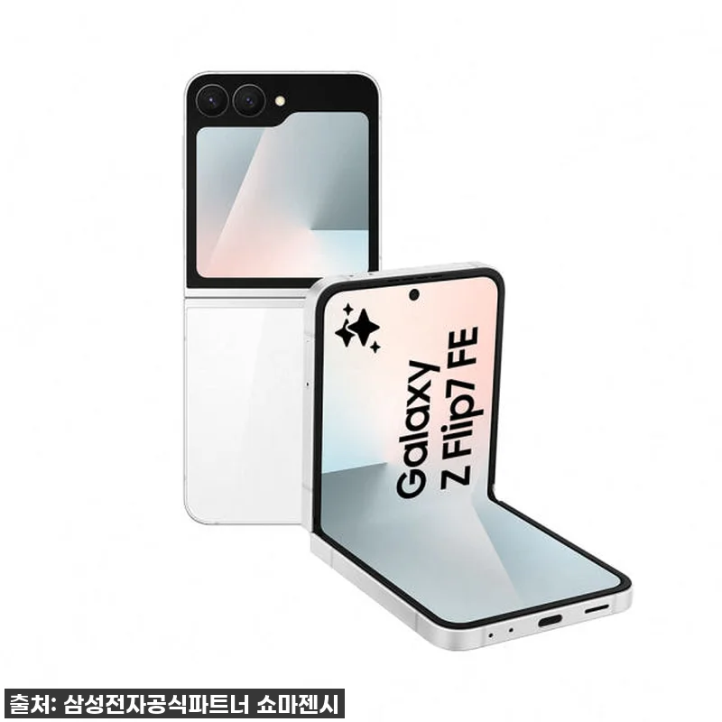 이 가격 실화?! 갤럭시 Z플립7 F 관련 이미지 2