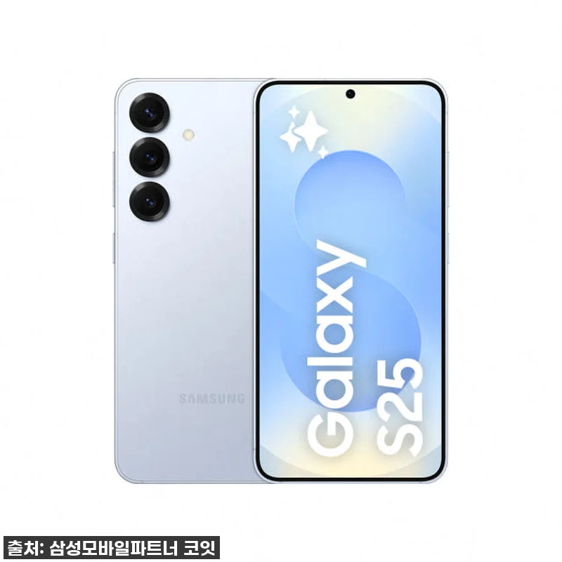이 가격 실화?! 갤럭시 S25 25 관련 이미지 1