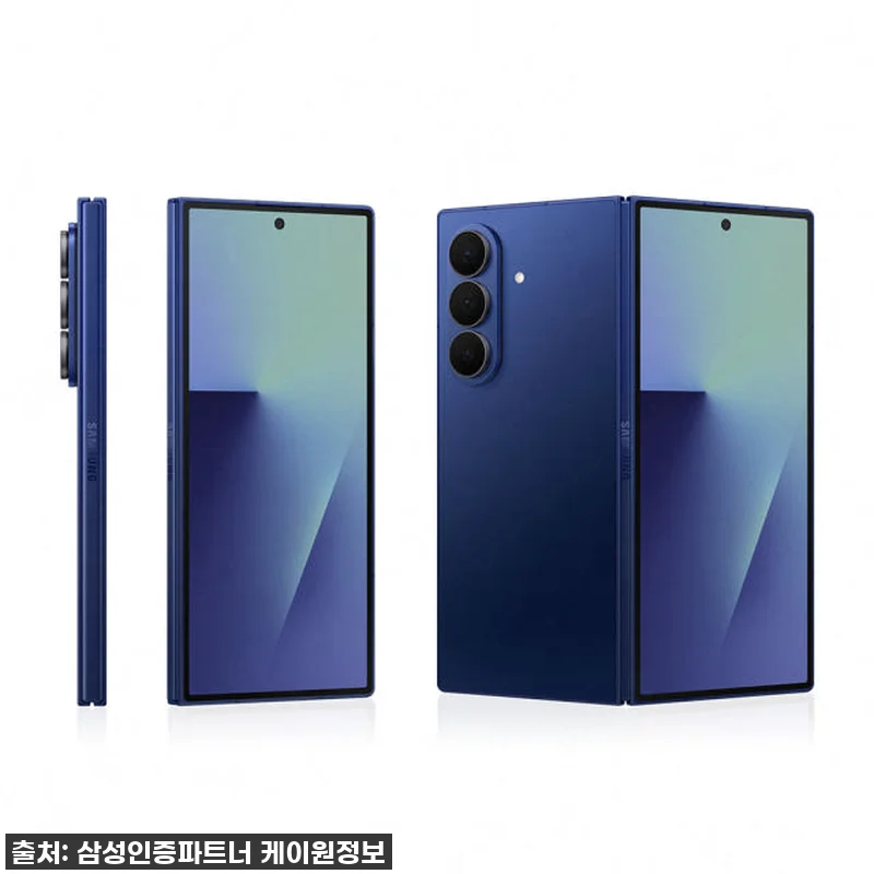 홀린 듯 질러버린 갤럭시 Z 폴드7, 관련 이미지 3