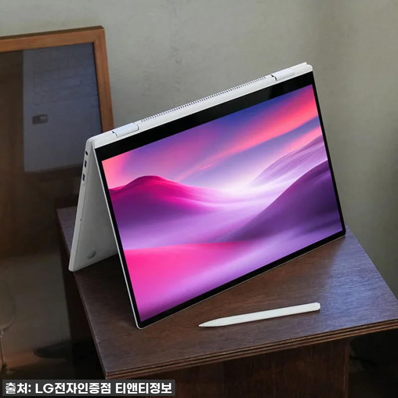 진심 감동! LG 그램 프로 360 관련 이미지 3