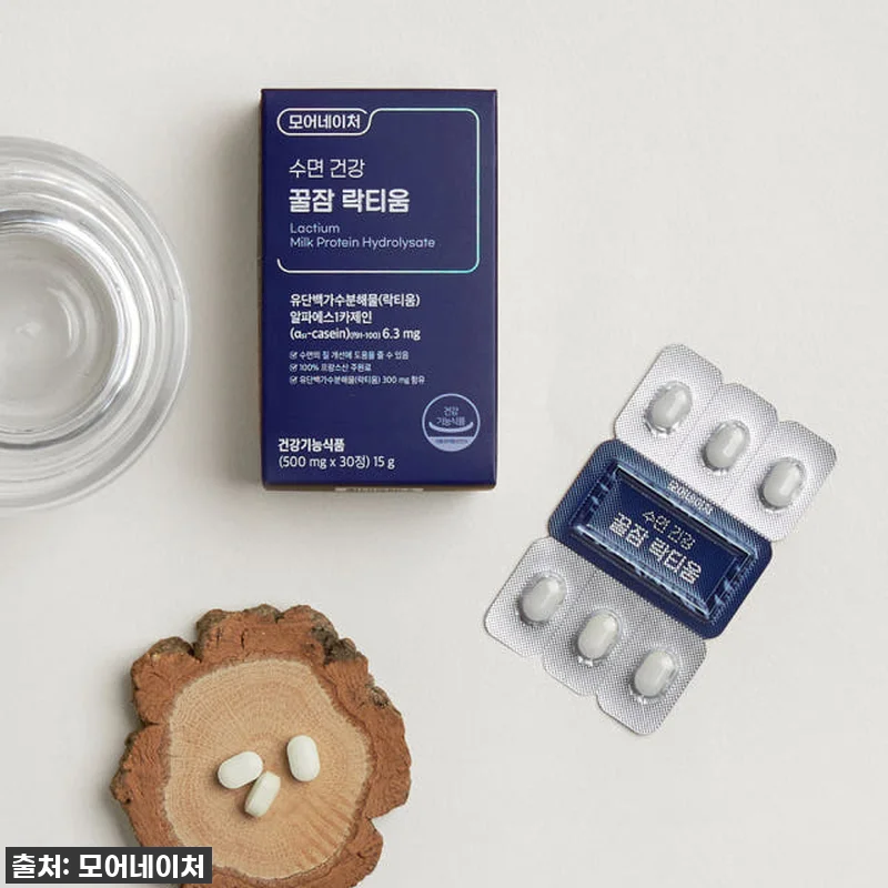 밤마다 뒤척이던 나, 드디어 꿀잠 만 관련 이미지 3