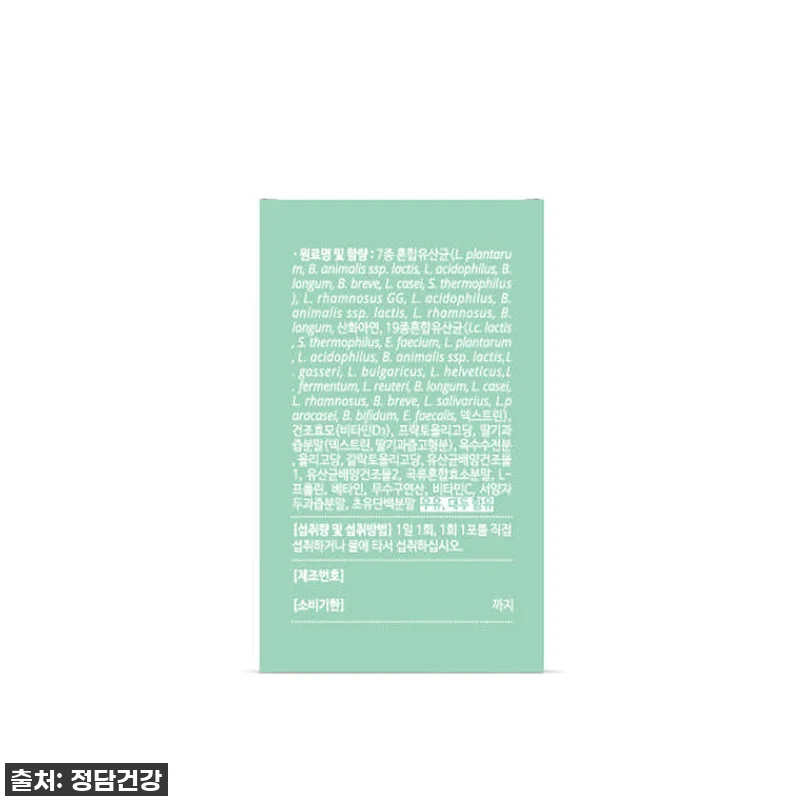 인생템 등극! 락티젠 유산균, 우리 관련 이미지 3
