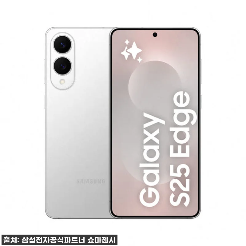 갤럭시 S25 엣지, 역대급 사전예약 관련 이미지 3