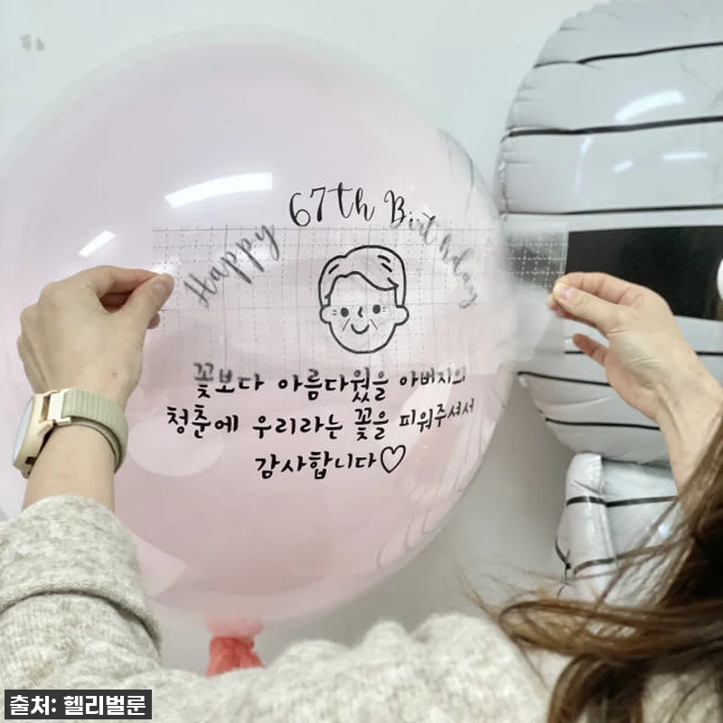 이젠 나도 사장님? 헬리쌤 덕분에 꽃 관련 이미지 3