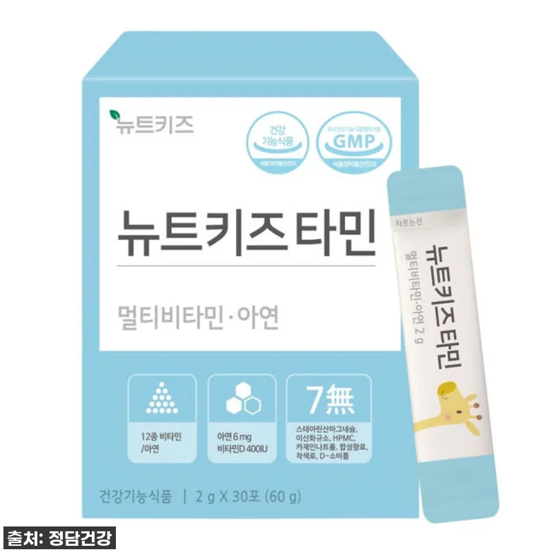 우리 아이 면역력 폭발! 뉴트키즈타민 관련 이미지 3