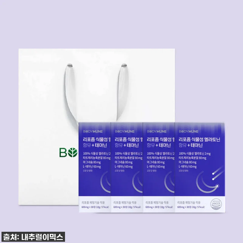 밤잠 설치던 제가 꿀잠 자는 비결? 관련 이미지 3