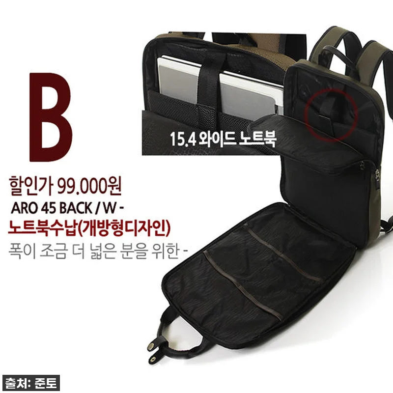 이슈템! 준토 13인치 15인치 노트 관련 이미지 4