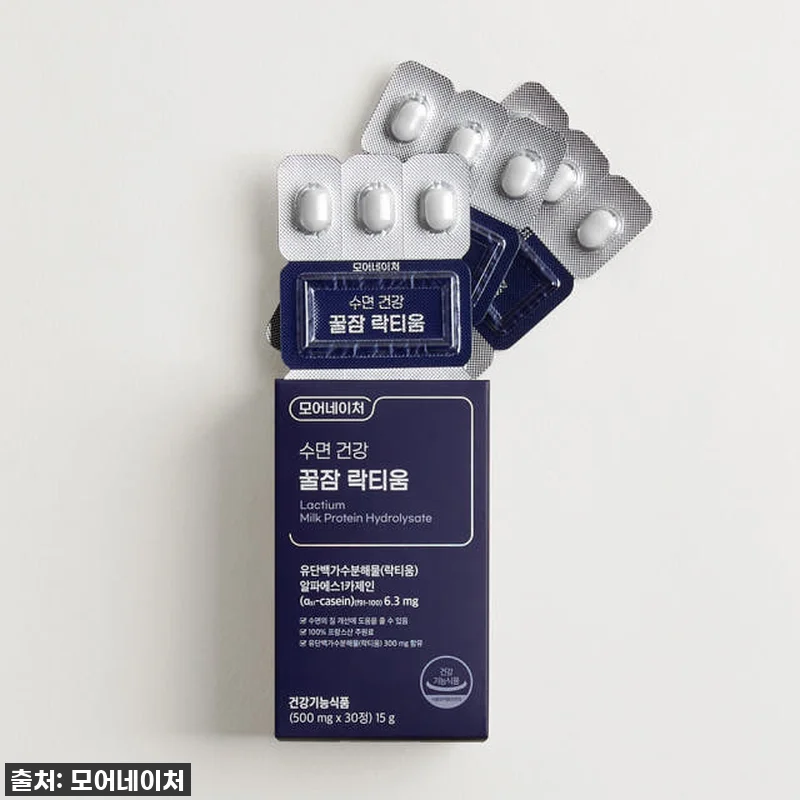밤마다 뒤척이던 나, 드디어 꿀잠 만 관련 이미지 4