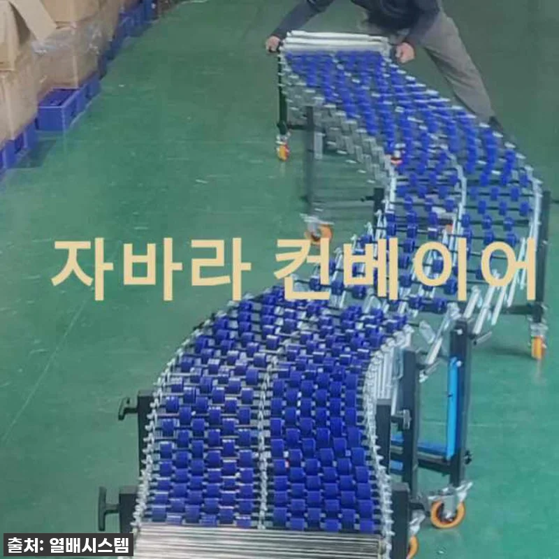 이 가격 실화?! 열배시스템 자바라 관련 이미지 4