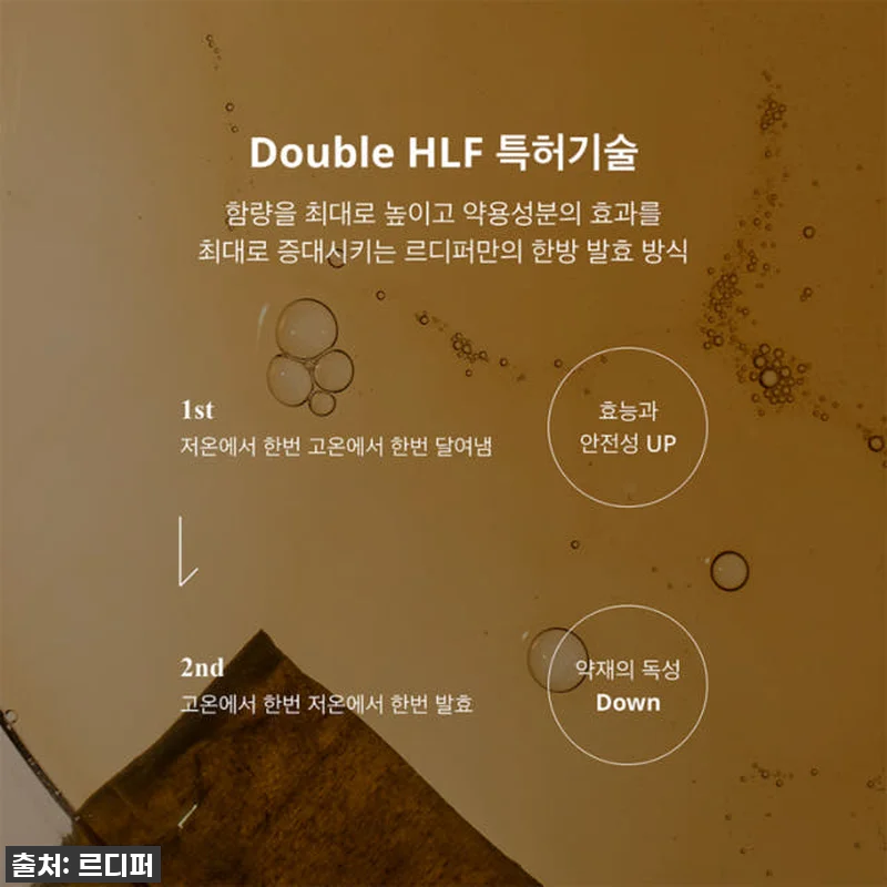 이 가격 실화?! 푸석한 머릿결에 광 관련 이미지 4