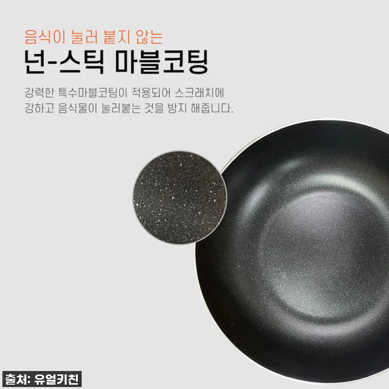 스피드웍 코팅 웍, 24cm의 놀라운 관련 이미지 5