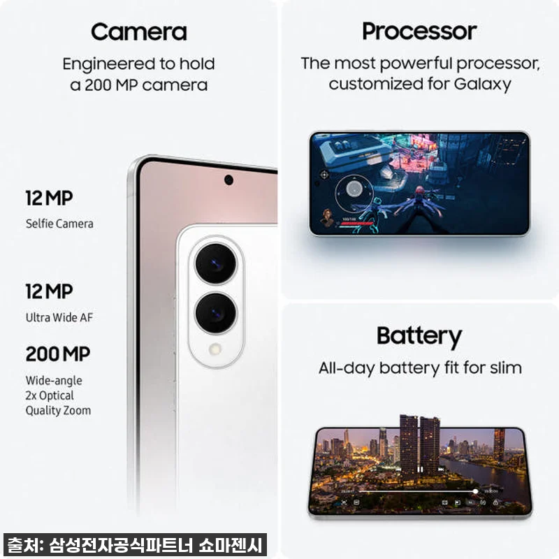 갤럭시 S25 엣지, 역대급 사전예약 관련 이미지 5