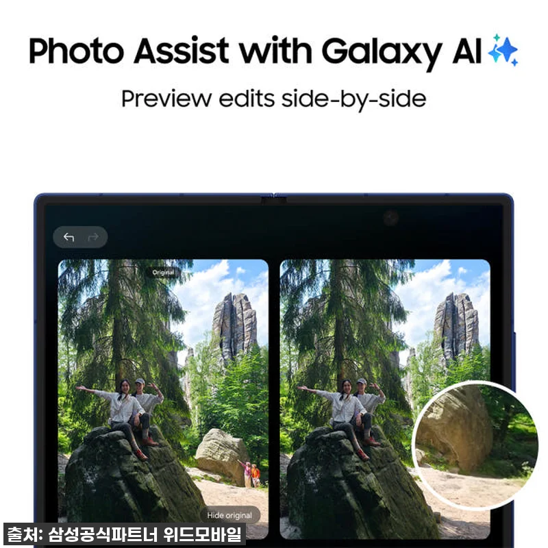 삼성전자 갤럭시 Z폴드7 512GB 관련 이미지 5