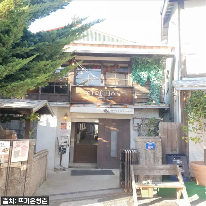 경주 포항 갯마을 차차차 촬영지 투어 관련 이미지 5