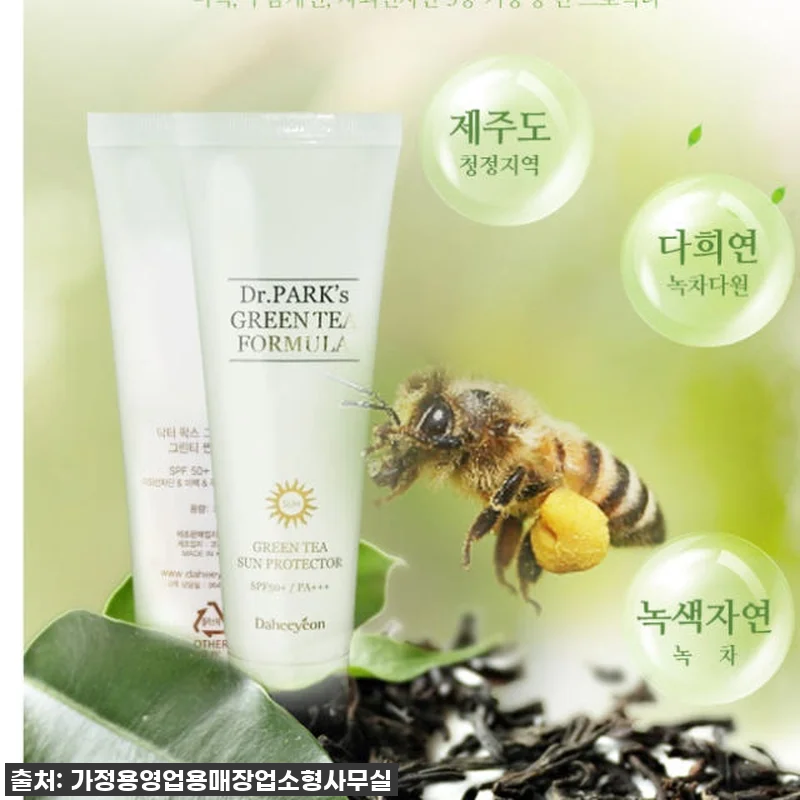 찐후기! 올여름 골프, 레저 활동 필 관련 이미지 6