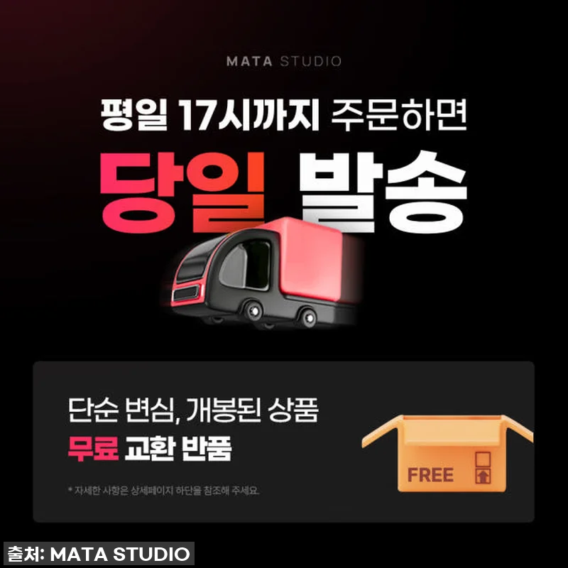 🎁 품절임박! 답답했던 소리 이젠 안 관련 이미지 6