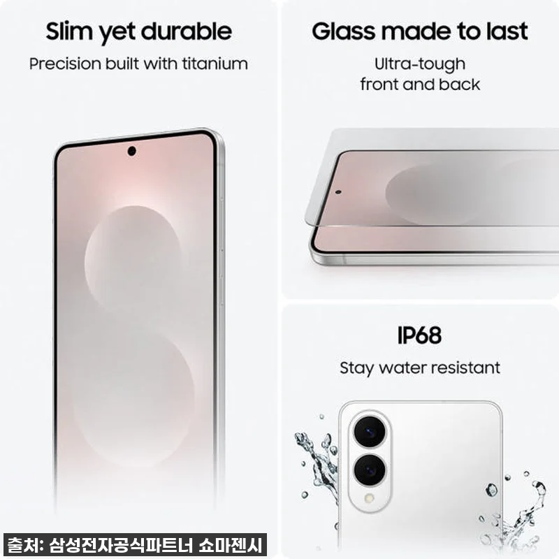 갤럭시 S25 엣지, 역대급 사전예약 관련 이미지 6