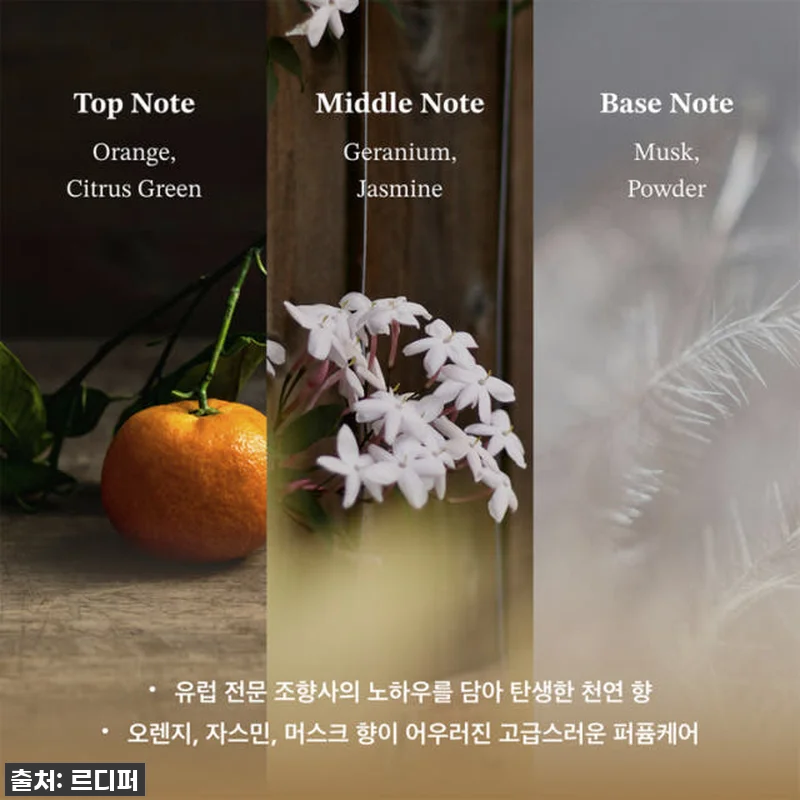 이 가격 실화?! 푸석한 머릿결에 광 관련 이미지 6