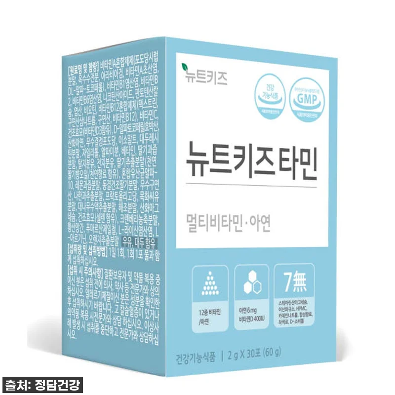 우리 아이 면역력 폭발! 뉴트키즈타민 관련 이미지 6