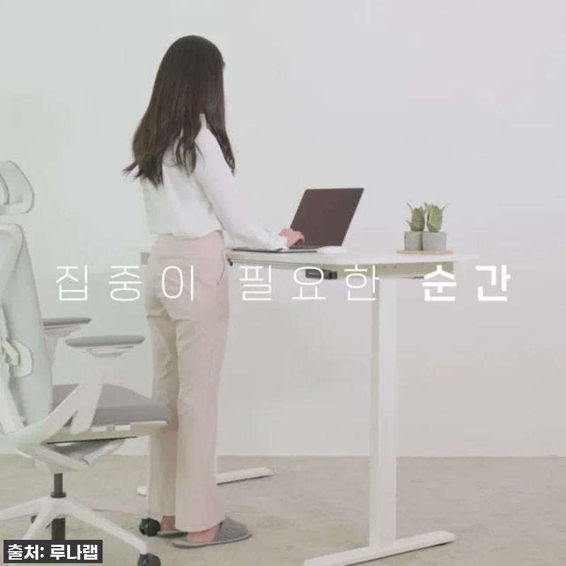 찐후기! 허리건강 지키는 루나랩 높이 관련 이미지 7