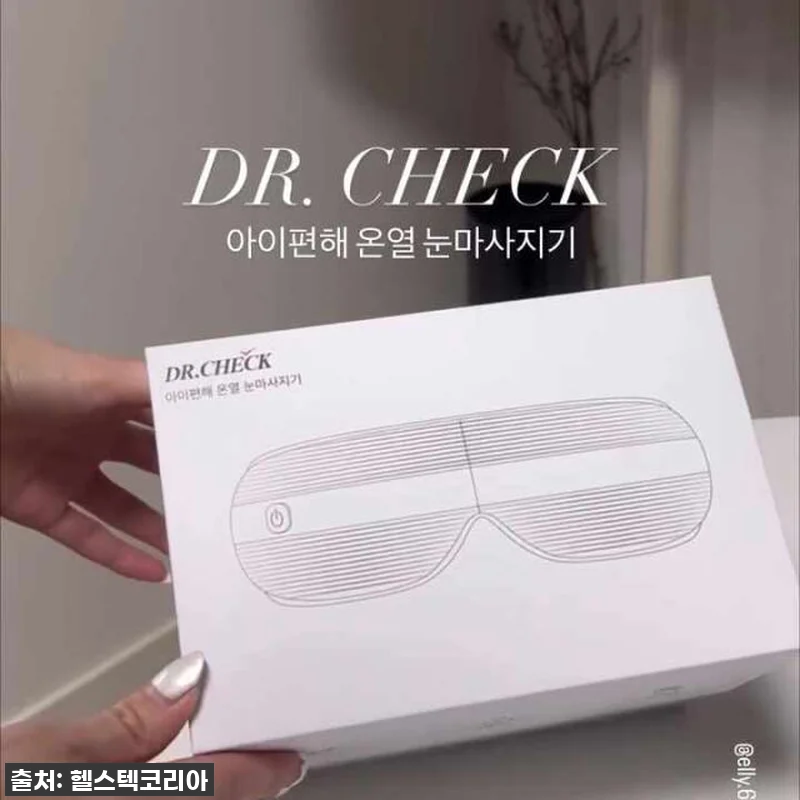 눈 피로 순삭? 닥터체크 아이편해 온 관련 이미지 6