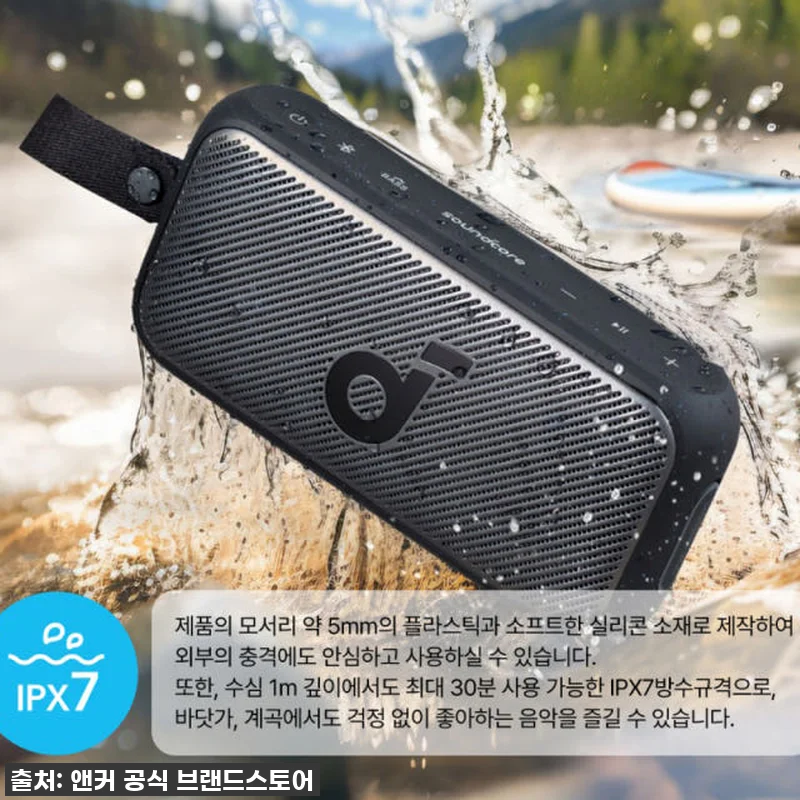 찐후기! 앤커 사운드코어 모션300, 관련 이미지 8