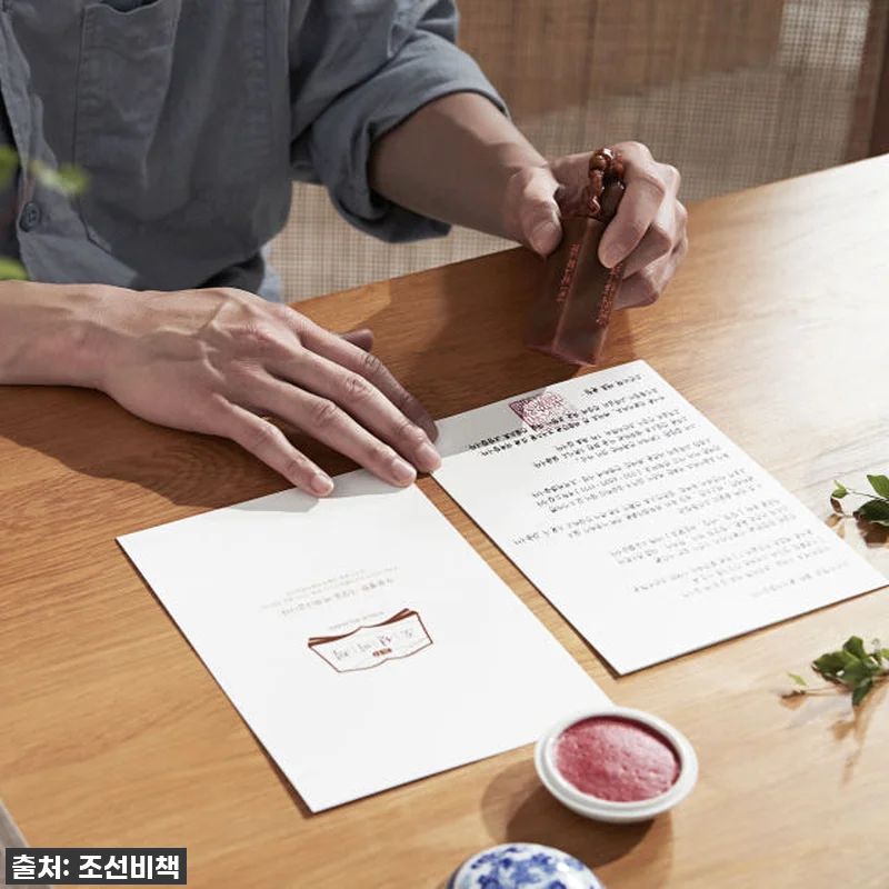 [침향 21%,러시아녹용 20%]조선 관련 이미지 8