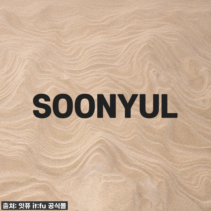 🚨품절각🚨 좁쌀 요철 한 방에 싹! 관련 이미지 8